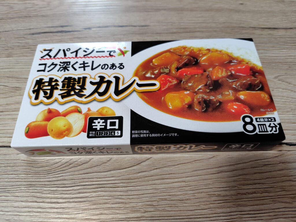 焙煎スパイスが効いた香り高い特製カレーの辛口