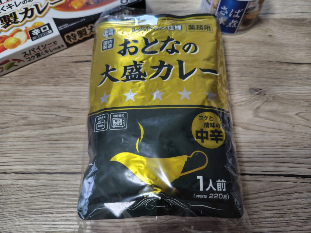 おとなの大盛カレーも買った
