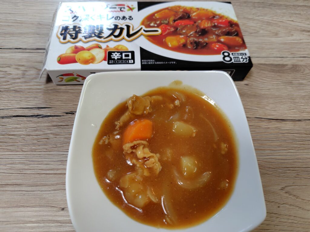 焙煎スパイスが効いた香り高い特製カレーの辛口のできあがり