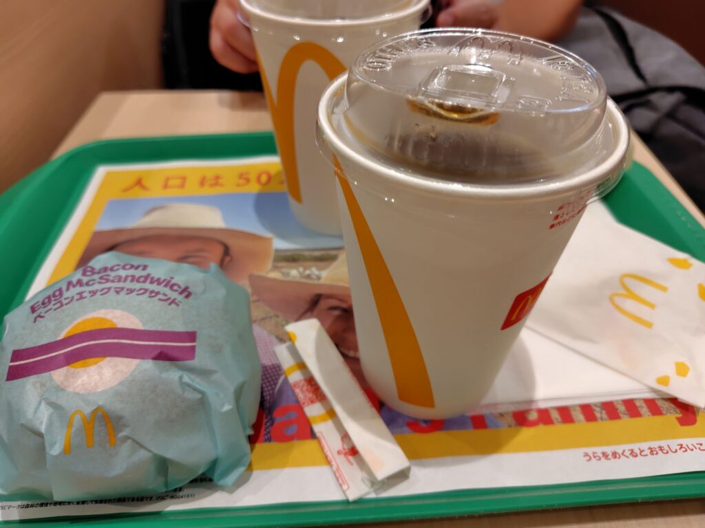 朝マックが他のモーニングより安いよ