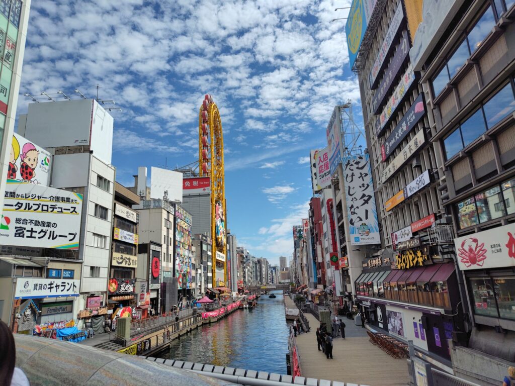 道頓堀のひっかけ橋
