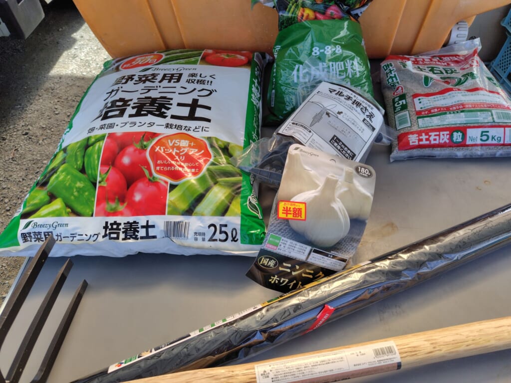コメリで揃えたにんにく畑づくりのベースの材料