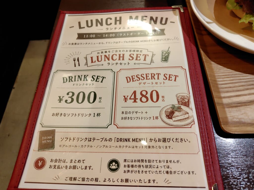 三ケ日町居酒屋、Smokehouse & Dining Bar 安愚楽(あんぐら)へランチへ